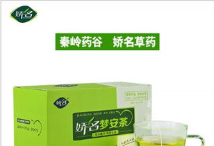 科學(xué)看待保健茶 助眠安神與健康養(yǎng)生的理性選擇